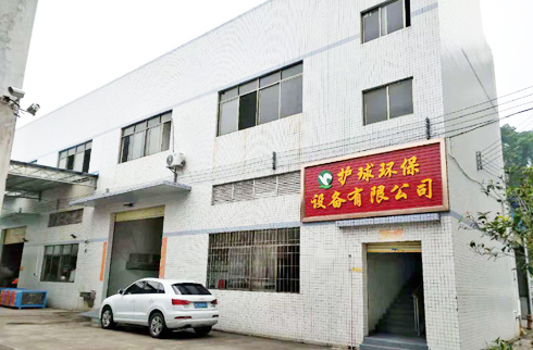 工業油煙凈化器